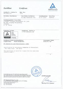 Certificattion-signed（运维服务商能力认证证书）